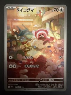 (Category: ) located in . Submitted by hanorsong (Listing ID 1434830300, Image 1). Description: .