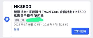 （分類：）位於 。 由 iammingchan11 提交（商品編號 1434980432，圖片 1）。簡介： 。
