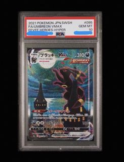 （分類：）位於 。 由 hereptcg 提交（商品編號 1434978702，圖片 1）。簡介： 。