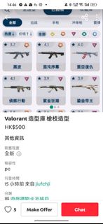 （分類：）位於 。 由 danisdungeonsndragons 提交（商品編號 1434876570，圖片 1）。簡介： 。