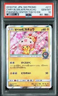 (Category: ) located in . Submitted by pokemister (Listing ID 1434827327, Image 1). Description: .