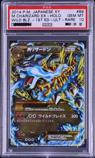 (Category: ) located in . Submitted by pokemister (Listing ID 1434862890, Image 1). Description: .