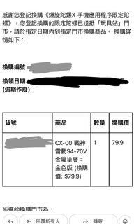 （分類：）位於 。 由 mh1222 提交（商品編號 1434921486，圖片 1）。簡介： 。