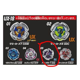 由 tttttooool (刊登 ID 1434807628，圖片 1) 提交，位於 的 (類別：)，說明：。