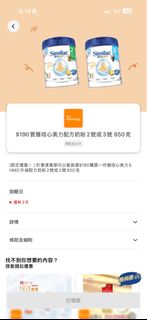 （分類：）位於 。 由 tinvs 提交（商品編號 1434905710，圖片 1）。簡介： 。