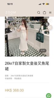 （分類：）位於 。 由 balabalabala378 提交（商品編號 1434957632，圖片 1）。簡介： 。