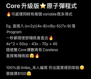 （分類：）位於 。 由 limbo_ 提交（商品編號 1435127275，圖片 1）。簡介： 。