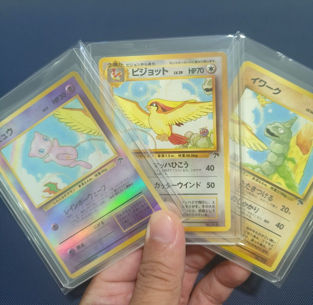 1999 Vintage] Legendary Southern Island "Sky" Set. Rainbow Mew, Pidgeot,  Onix Pokemon Card Set., Hobbies & Toys, Art & Prints on Carousell