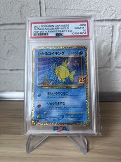 (Category: ) located in . Submitted by rarehobby (Listing ID 1435095767, Image 1). Description: .