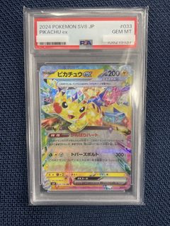 （分類：）位於 。 由 if98_ptcg 提交（商品編號 1435024954，圖片 1）。簡介： 。