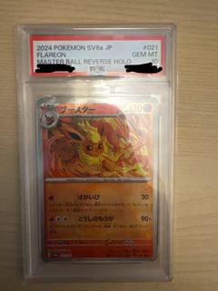 （分類：）位於 。 由 quickdeer_44c961 提交（商品編號 1435168809，圖片 1）。簡介： 。