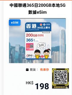（分類：）位於 。 由 sinceref88 提交（商品編號 1435066445，圖片 1）。簡介： 。