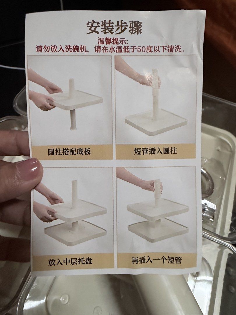 3-Tier Rotating Storage Organizer440398097774039041