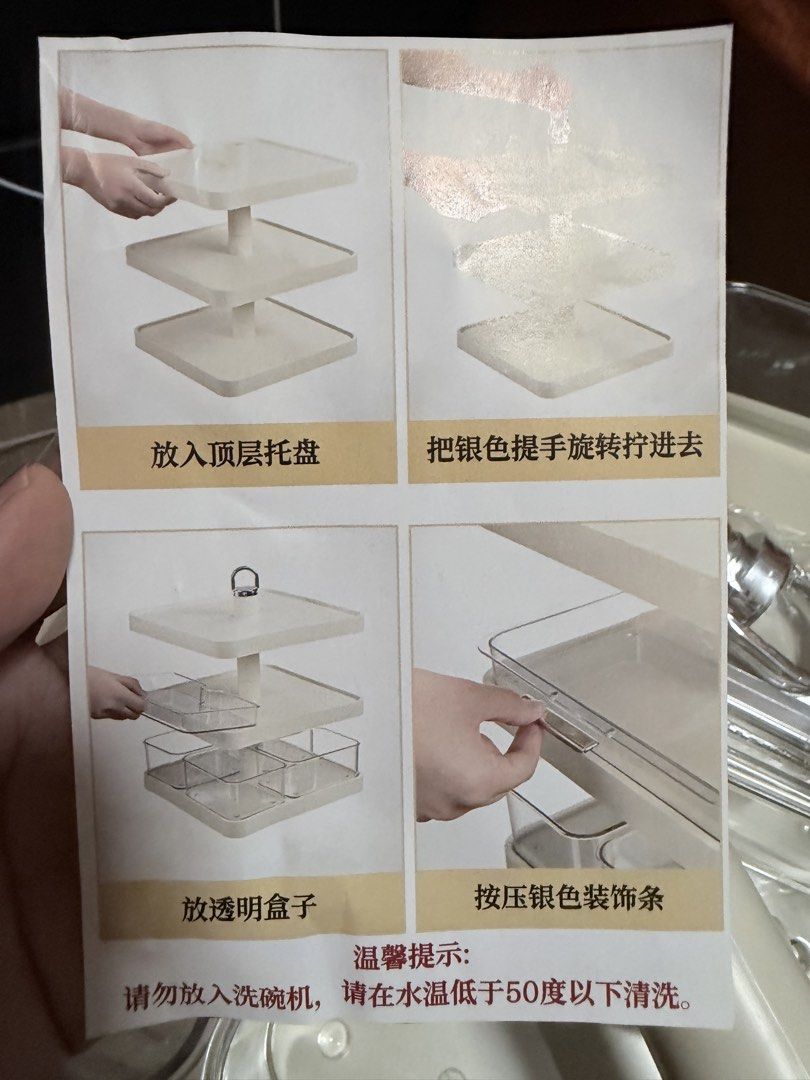 3-Tier Rotating Storage Organizer440398097774039042