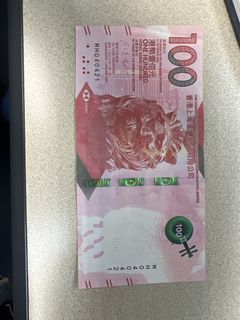 生日鈔56年4月22 CG 560422 生日紀念特色特別生日禮物豐伍拾元Hong