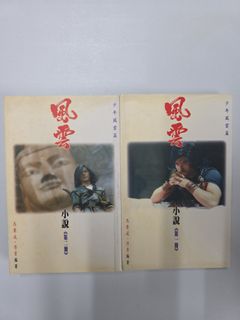 （分類：）位於 。 由 kky.9 提交（商品編號 1435151496，圖片 1）。簡介： 。