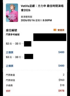 （分類：）位於 。 由 haileyyyyyccc 提交（商品編號 1435122474，圖片 1）。簡介： 。