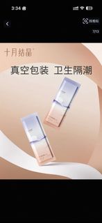 （分類：）位於 。 由 flora__jade 提交（商品編號 1435019856，圖片 1）。簡介： 。