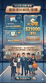 （分類：）位於 。 由 r.d.s 提交（商品編號 1435154865，圖片 1）。簡介： 。