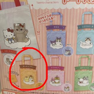（分類：）位於 。 由 lyyvyyl 提交（商品編號 1435068318，圖片 1）。簡介： 。