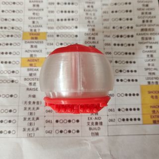 （分類：）位於 。 由 letgotoys 提交（商品編號 1435111889，圖片 1）。簡介： 。