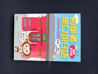 （分類：）位於 。 由 2ndace 提交（商品編號 1435138382，圖片 1）。簡介： 。