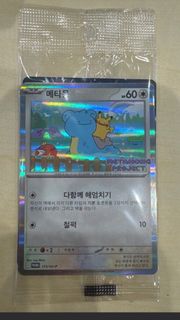 （分類：）位於 。 由 migxdhvs 提交（商品編號 1435152596，圖片 1）。簡介： 。