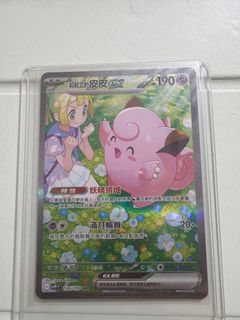 （分類：）位於 。 由 alco527 提交（商品編號 1435106270，圖片 1）。簡介： 。