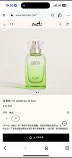 （分類：）位於 。 由 imrb19319 提交（商品編號 1435169297，圖片 1）。簡介： 。