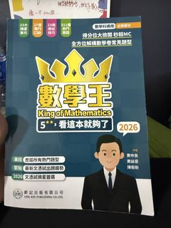 （分類：）位於 。 由 coolfire_7fef66 提交（商品編號 1435104281，圖片 1）。簡介： 。