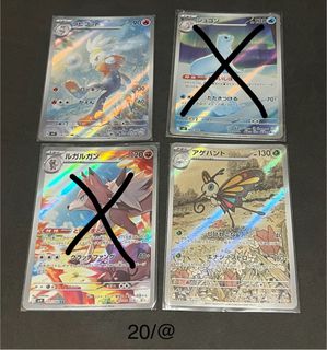 （分類：）位於 。 由 peppersss 提交（商品編號 1434532724，圖片 1）。簡介： 。