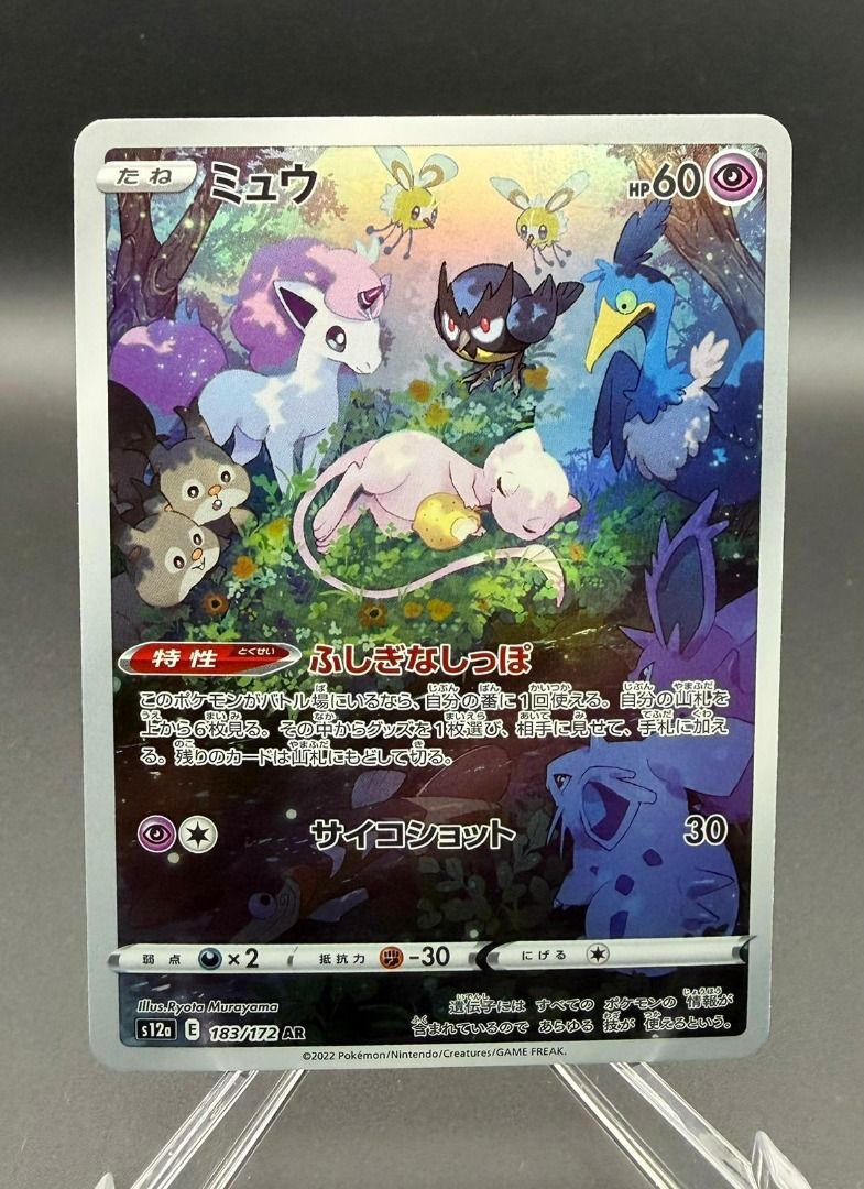 日版 PTCG S12A 夢夢 Mew AR 祼卡 Pokemon Card S12A 183/172 AR Mew 天地萬物, 興趣及遊戲 ...