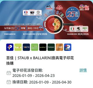 （分類：）位於 。 由 mmm777 提交（商品編號 1435059869，圖片 1）。簡介： 。