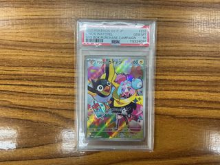 （分類：）位於 。 由 old_guard 提交（商品編號 1435000220，圖片 1）。簡介： 。