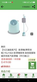 （分類：）位於 。 由 cinder147 提交（商品編號 1435037809，圖片 1）。簡介： 。