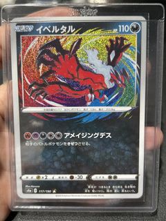 （分類：）位於 。 由 richierich85 提交（商品編號 1434999828，圖片 1）。簡介： 。