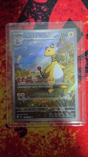 (Category: ) located in . Submitted by chimmye (Listing ID 1435152503, Image 1). Description: .