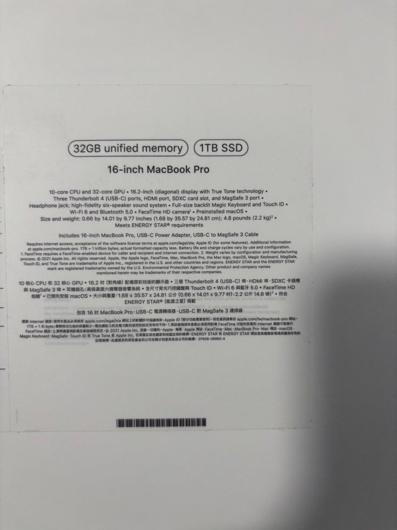 Apple MacBook Pro 16-inch (2021) - M1 Max440098731559505925
