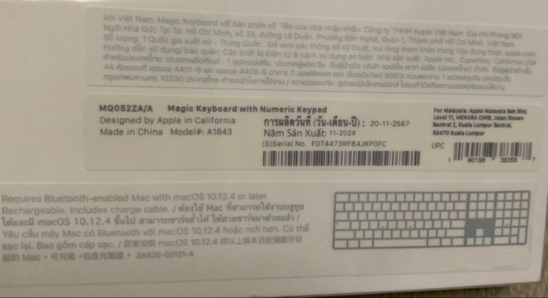 Apple Magic Keyboard440106309974773761