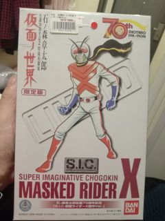 Medicom Toy RAH no.166 Masked Rider Old No. 2 Deluxe Type 2002