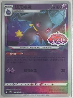 (Category: ) located in . Submitted by not_kai (Listing ID 1435008633, Image 1). Description: .