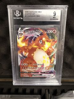 (Category: ) located in . Submitted by figurerider (Listing ID 1435078468, Image 1). Description: .