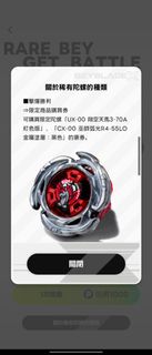 （分類：）位於 。 由 thk_0118 提交（商品編號 1435036940，圖片 1）。簡介： 。