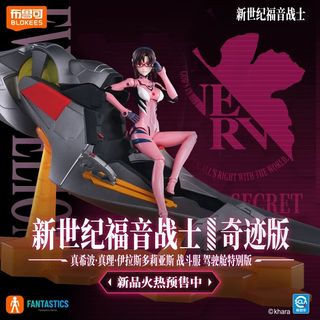 （分類：）位於 。 由 anttoy1996 提交（商品編號 1435096477，圖片 1）。簡介： 。