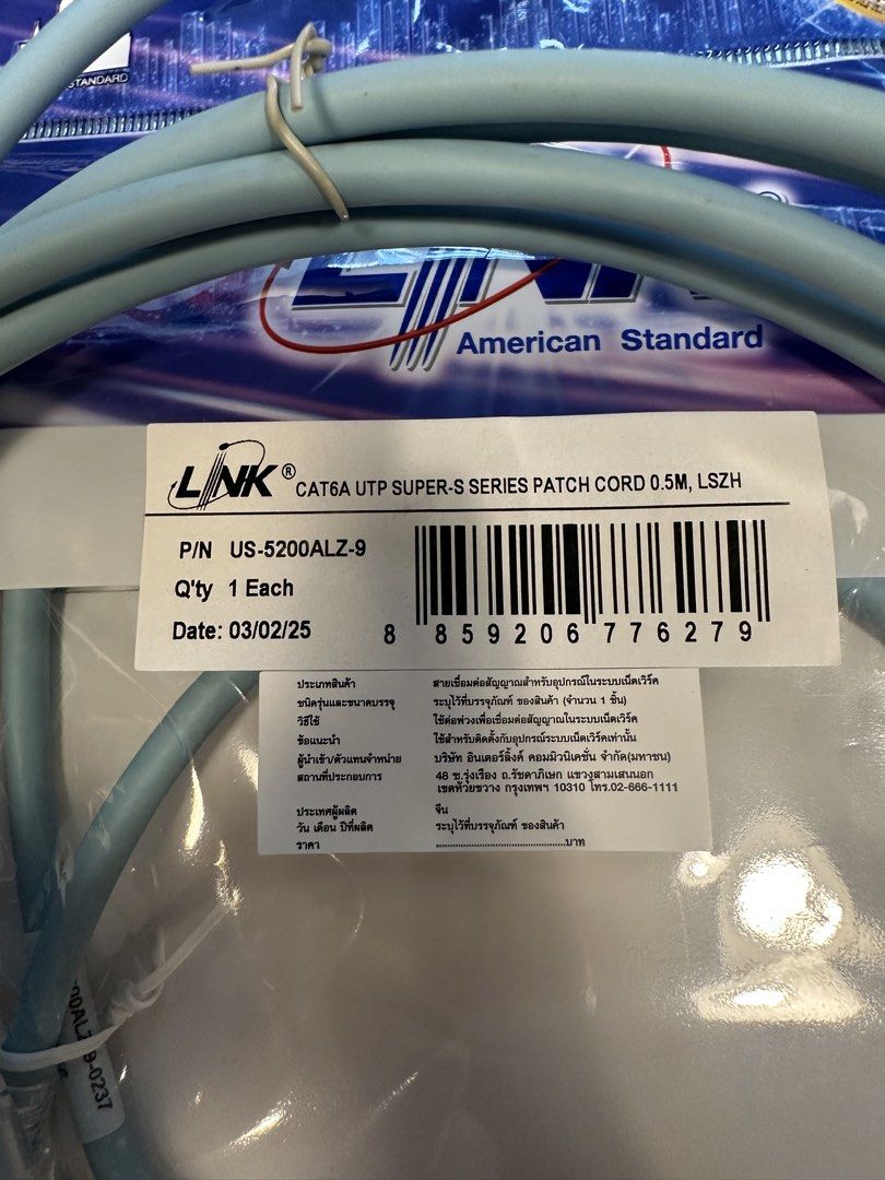 Cat6A Ethernet Cables - Various Lengths440097791636951043