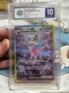 （分類：）位於 。 由 chimxd 提交（商品編號 1435003702，圖片 1）。簡介： 。