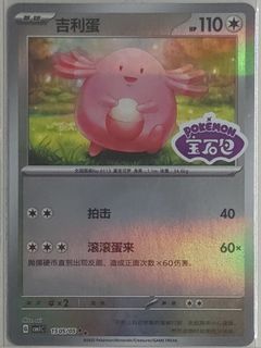 (Category: ) located in . Submitted by not_kai (Listing ID 1435009278, Image 1). Description: .