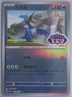 (Category: ) located in . Submitted by not_kai (Listing ID 1435009420, Image 1). Description: .