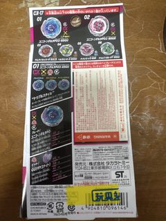 （分類：）位於 。 由 lkfpxd 提交（商品編號 1435139399，圖片 1）。簡介： 。