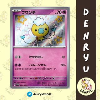 (Category: ) located in . Submitted by denryu.tcg (Listing ID 1435118017, Image 1). Description: .
